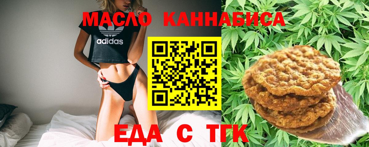 Пенза  Canna-Cookies марихуана  Вход с VPN 
