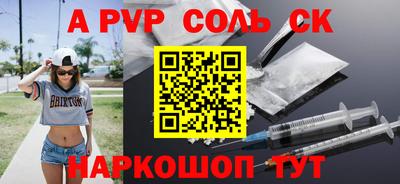 винт Первоуральск