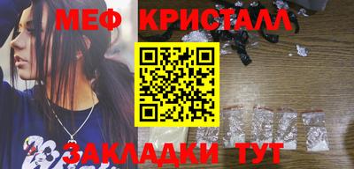 герыч Партизанск