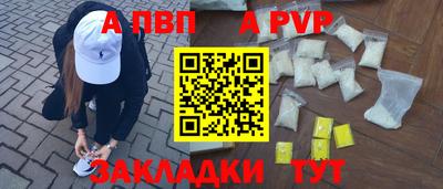 винт Первоуральск