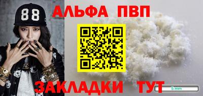 винт Первоуральск
