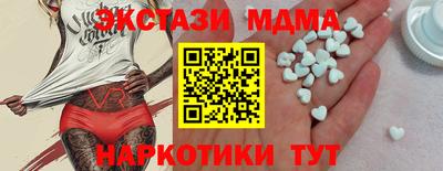 герыч Партизанск