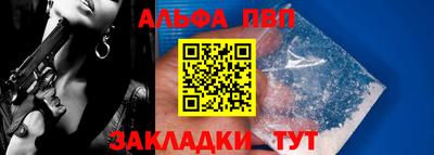 герыч Партизанск