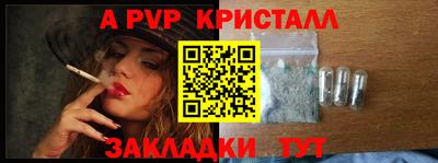 герыч Партизанск