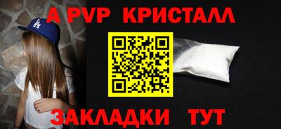 гидропоника Пенза