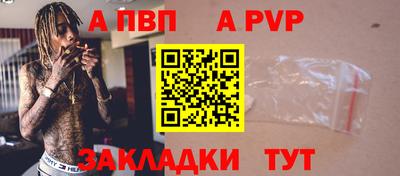 винт Первоуральск