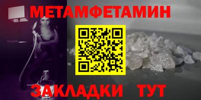 гидропоника Пенза