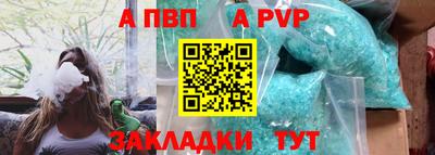 гидропоника Пенза