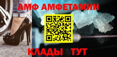 герыч Партизанск
