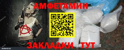 винт Первоуральск