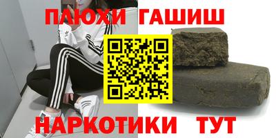 герыч Партизанск