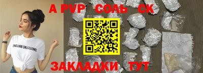 гидропоника Пенза