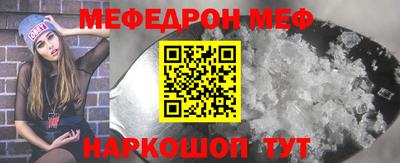 винт Первоуральск