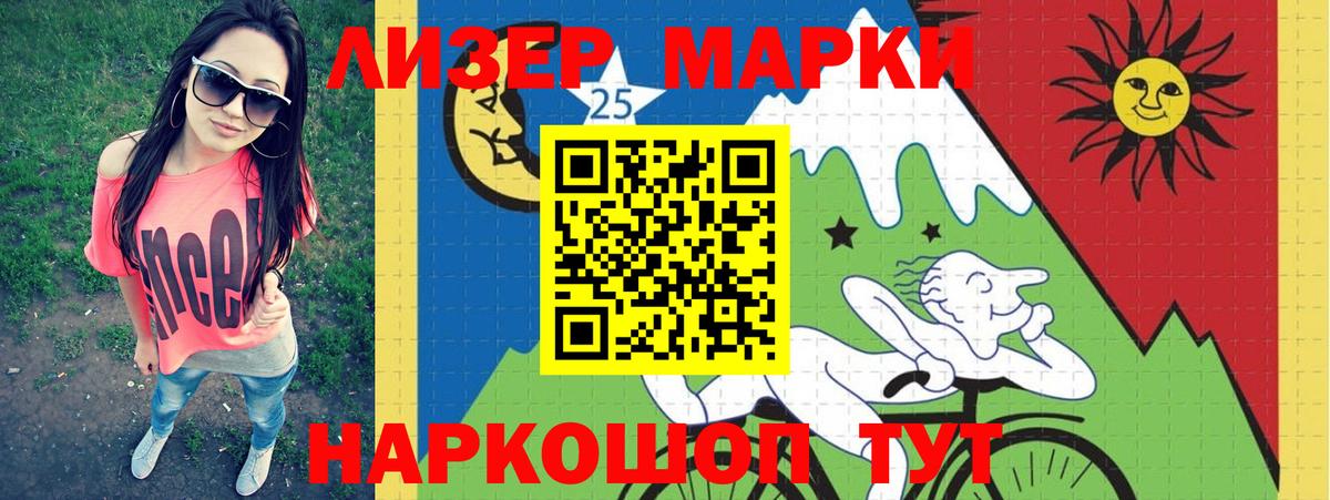 ЛСД экстази ecstasy  LSD-25 экстази  Пенза  Вход с VPN  Лсд 25 экстази ecstasy 