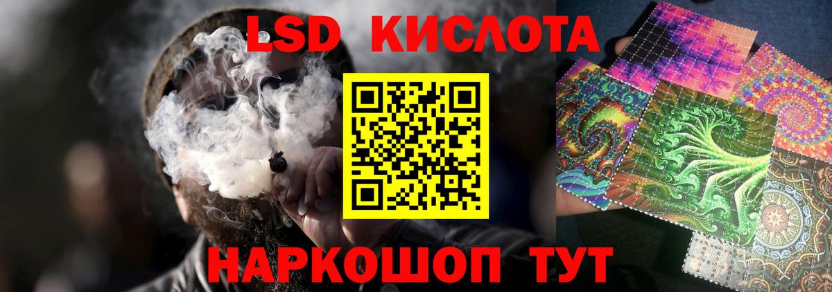 Лсд 25 экстази ecstasy Пенза
