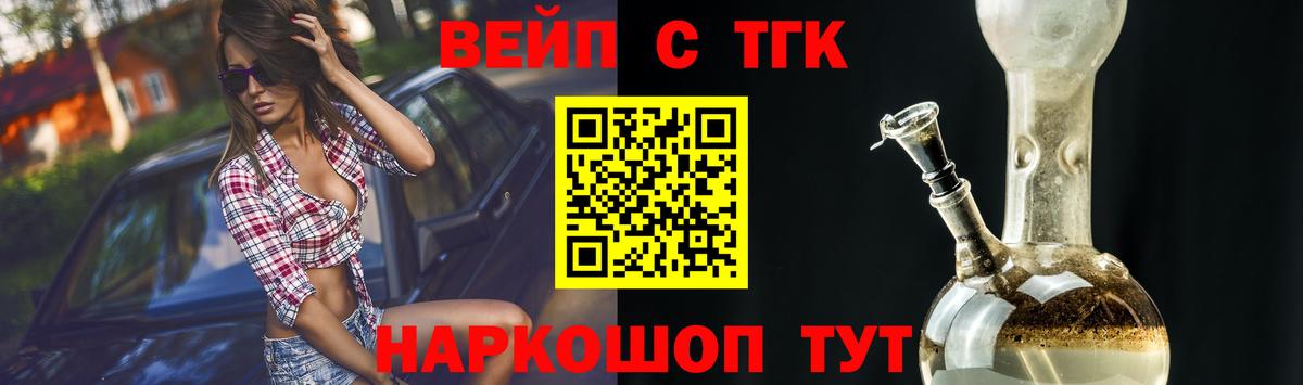 как найти закладки  МЕГА ССЫЛКА  Пенза  Дистиллят ТГК вейп с тгк  Вход с VPN 
