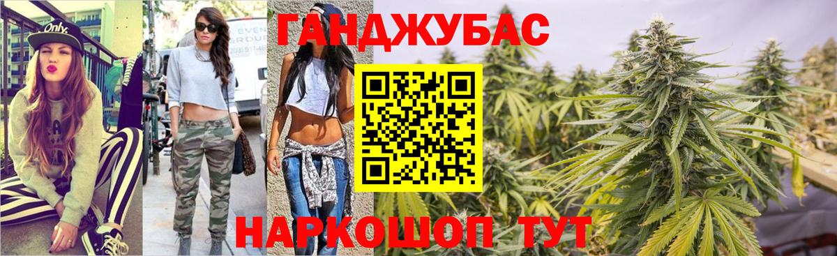 Марихуана марихуана Пенза