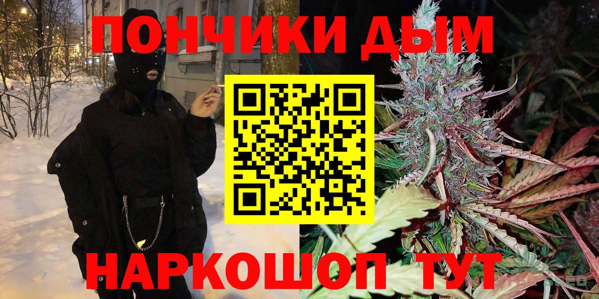 Пенза  Шишки марихуана конопля  Вход с VPN  Марихуана VHQ  Конопля MAZAR 